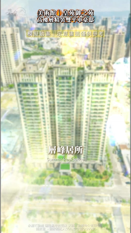 沉浸式（旁白）預覽
