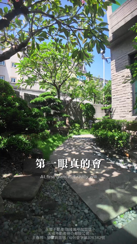 沉浸式導覽 02預覽