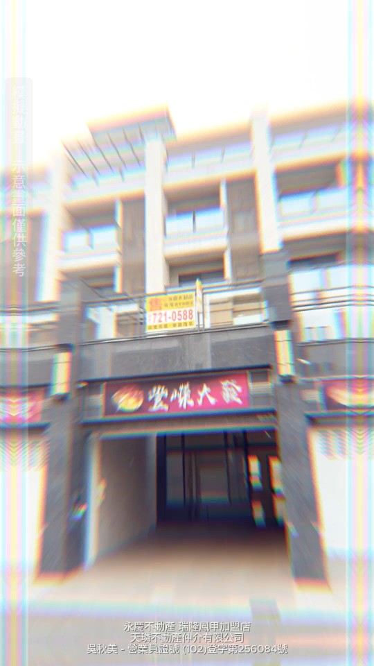 沉浸式導覽 04預覽