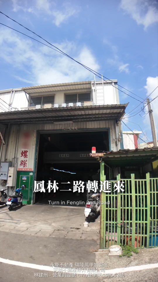 沉浸式導覽 05預覽畫面