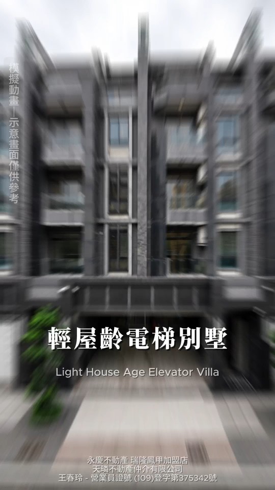 沉浸式導覽 06預覽畫面
