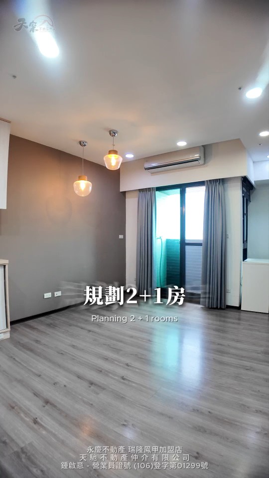 沉浸式導覽 07預覽畫面