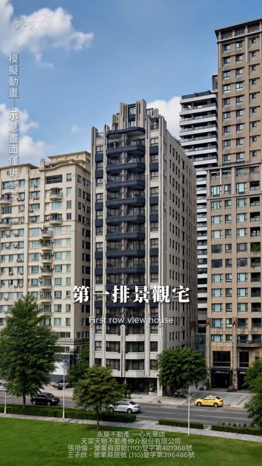 空間口播導覽預覽
