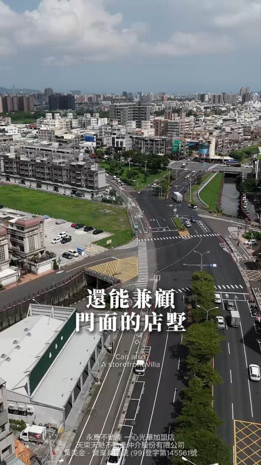 現場口播 02預覽